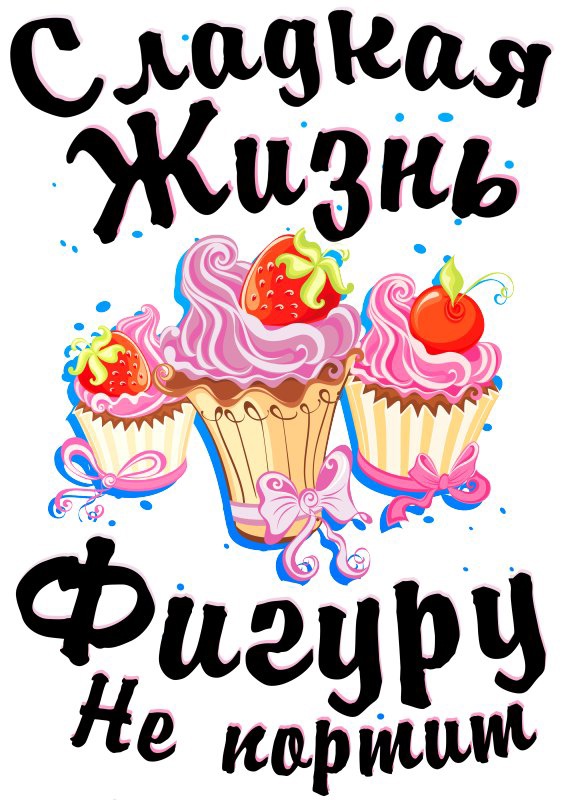 ������� ����������. ����� ������ ���� �� ��! ���� ������� �������!