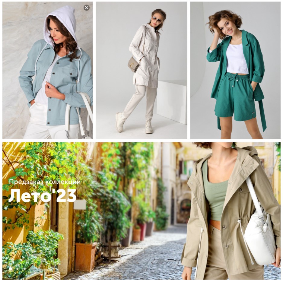 �����. ����� �����/���� 2023! ������� ������. ��������. 42-62. ������ �� 60%! �.5/23