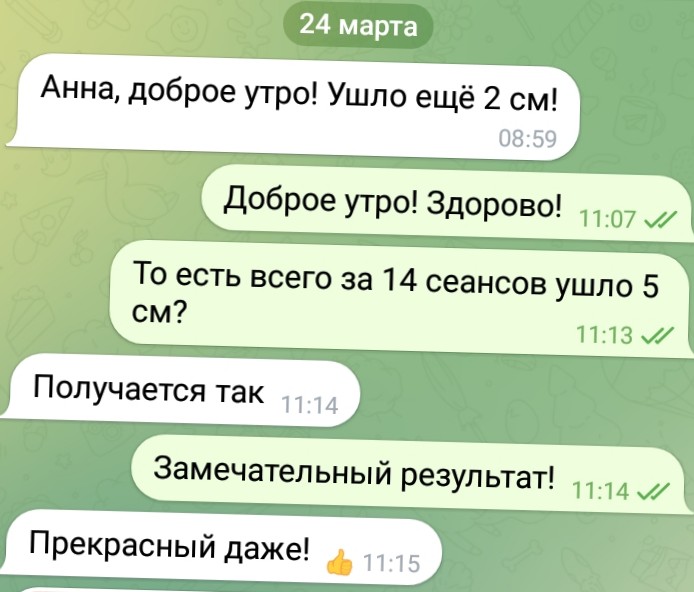 ����� 5 �� �� 14 ��������!