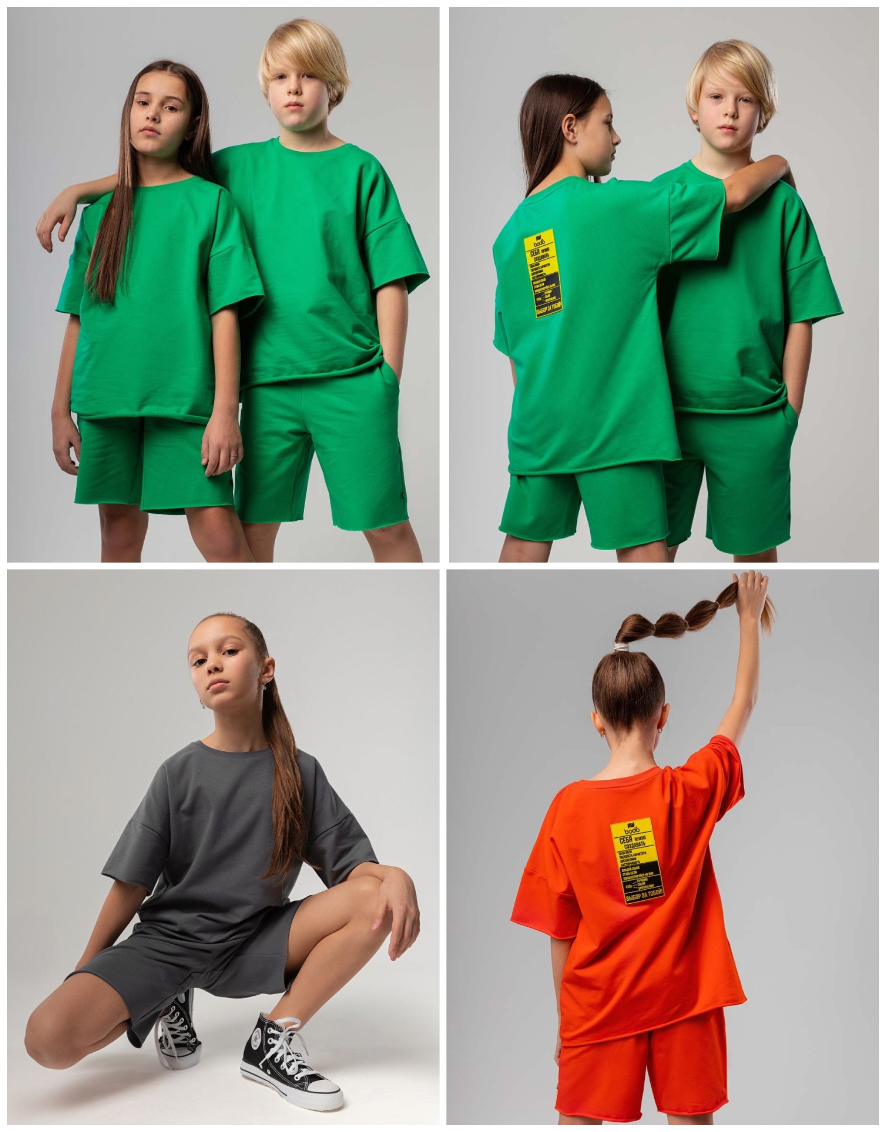 ������ �����, �������������� ������� ��� ���������� �� Bo*do! ������ � ��������� �������� � ������� �� ������.