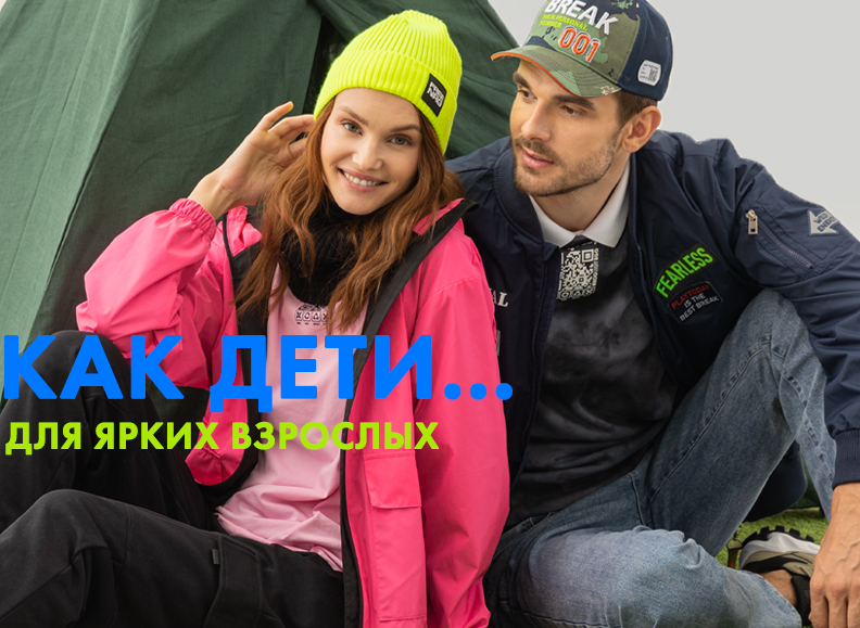 ����� ��������� ��� �������� � ����������! ������� ����������� �������!