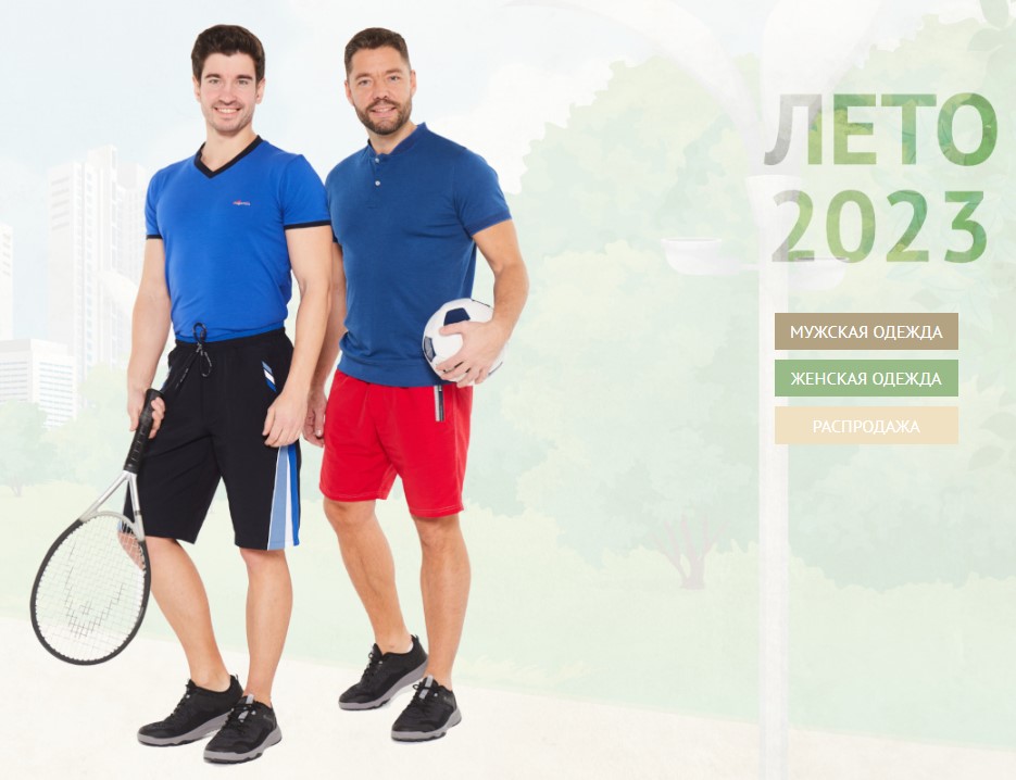 TAGERTON. ����� �����������, �����.�������, �����, ������. ��������������� ��������. S�le! �.2/23