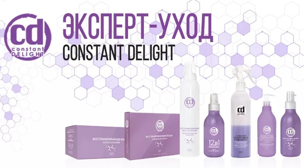 Con*stant Delight ����������� ����. ��������� ��� ����� 5