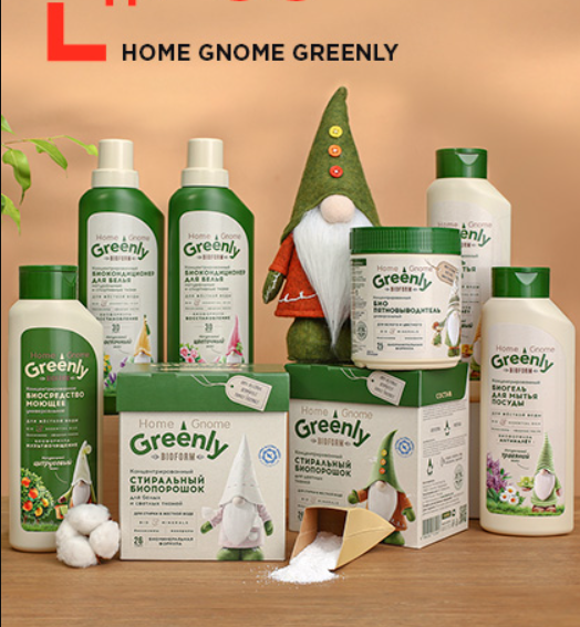 [b]���� �� 31.03. ��������! .���������� -55%! ����� ������������ ������ �������� ��� ���� �������� ����� Home Gnome Greenly[/b]