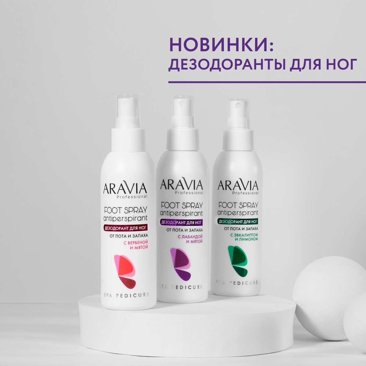 ���� �� 02.04. Aravia - �������� ����� ����������������� ����� �� ����� �� ����� ������ ���� �� ������! �������� ��� ��������� � ����� ����� ���������! ��������! ���������������! ��������� ��� ���� � ����! �����������! ����������� �����! �����������! ����