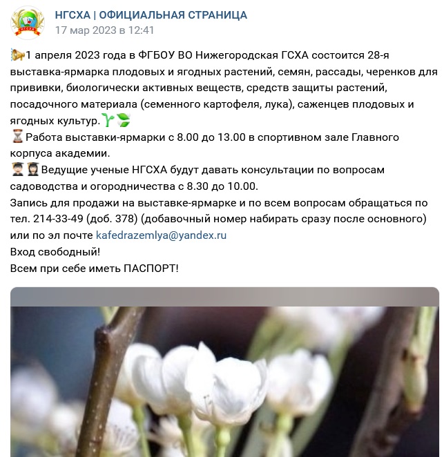 ������� ����� � �������������� ����� 35! 5 ������.