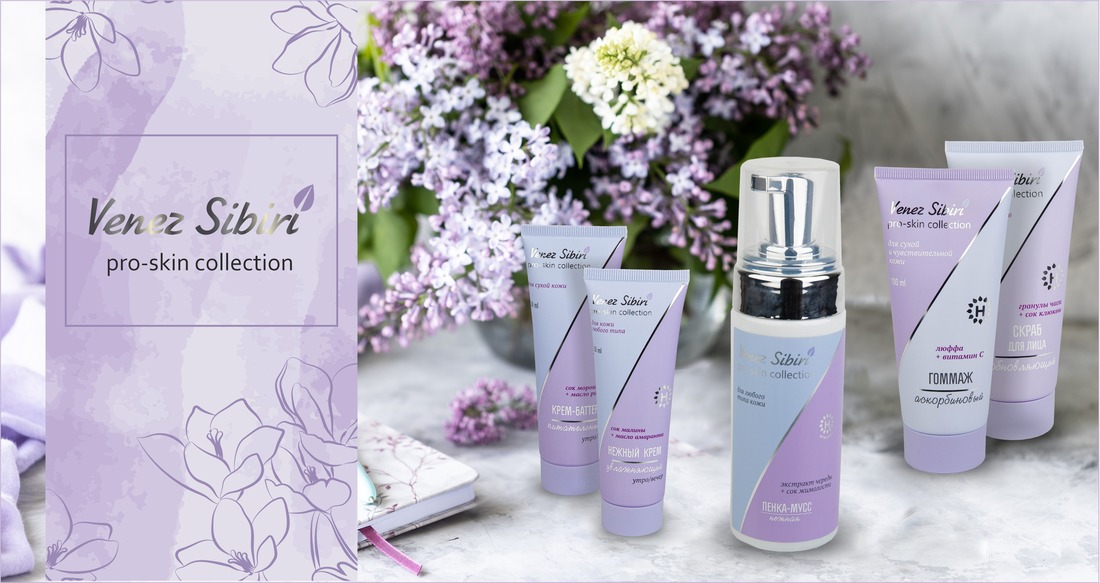 ���� �� 9.04. ����������� ��������� ����� ������, ��������, Medical Collagene 3D ��� ����,���� � �����! ����� � ������ ��� ��������. ��� ��������� � ������������ ��������.