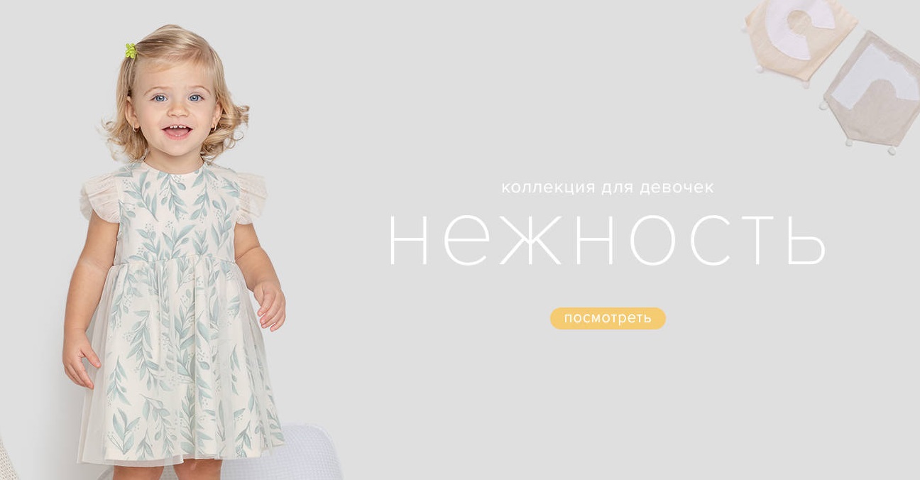 ���� �� 03.04. Crockid 303. ���� ����������� �� �������������! ������� ���� 2023! ��������� 