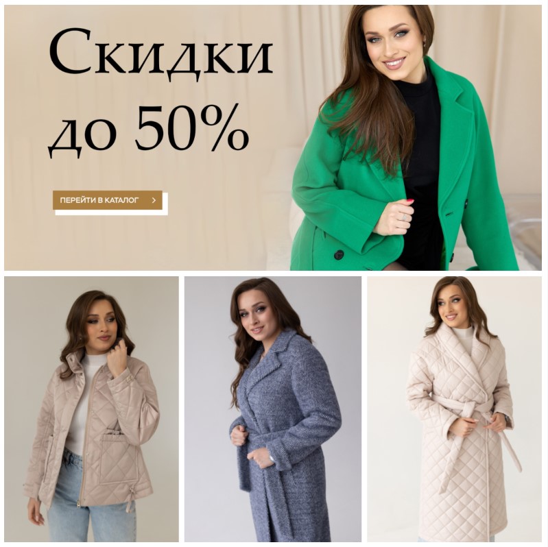 KanKan. ����� ��������� ������, ������, ������, �����. �������� ���������� �� 50%. �.4/23