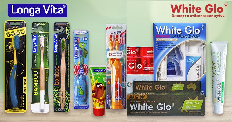 ���� �� 20.04. White glo � Longa Vita! ������ ����� � ����� ��� ��� � ����� �����-113