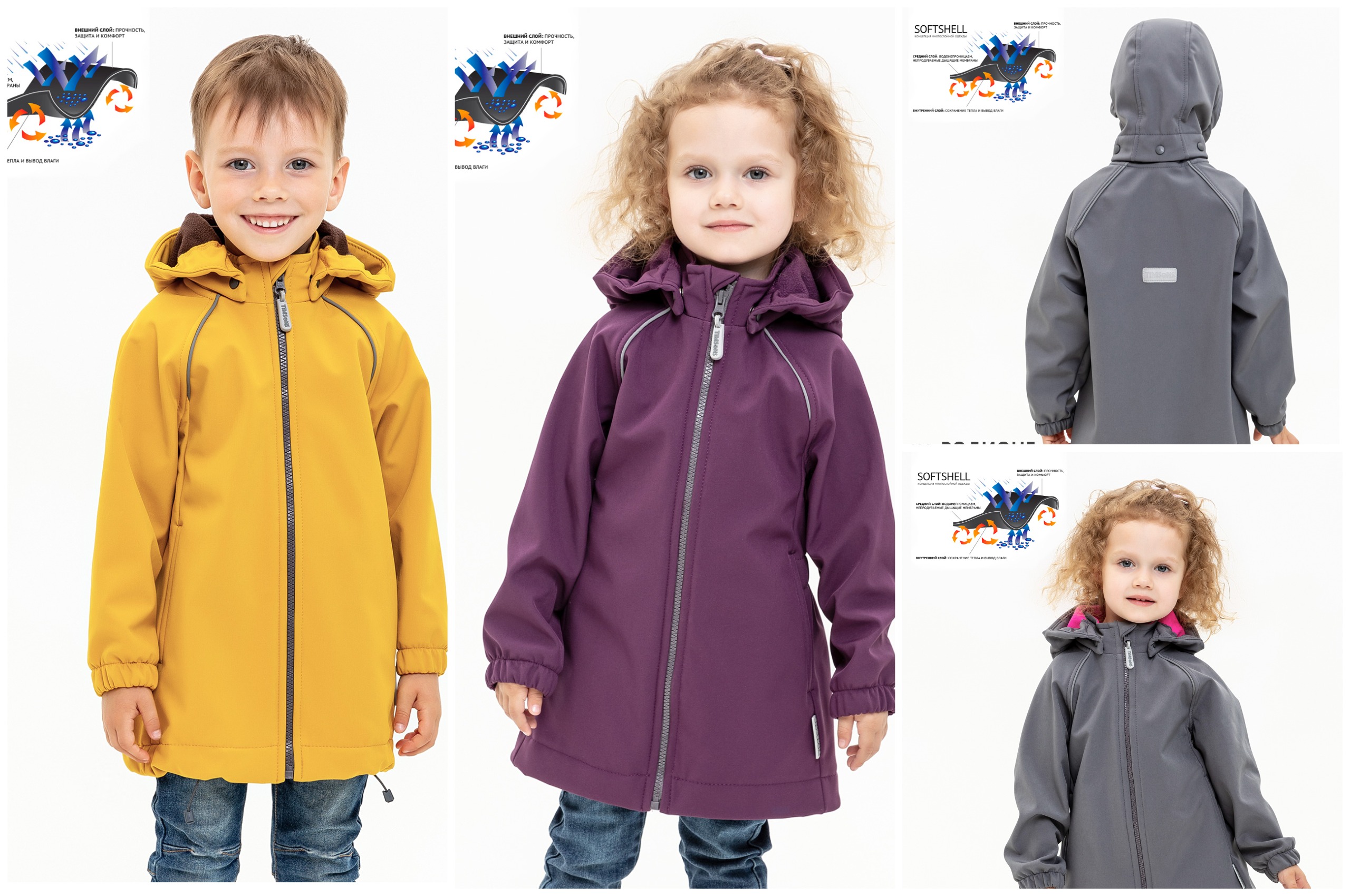 ����������� ���� ��� ������ ��������! �������!!! SOFTSHELL - ������ �� ������������ ����� ������� - ������� ��������, ������ ���� (��� ��������), ������, �� ������, "�������". ������������� ����� �� -5 �� +18! �������  104-152! ����� 1499 ������