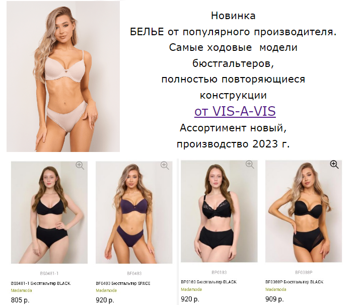 �������!! ����� �� ����������� �������������. ����� �������  ������ �������������, ��������� ������������� �����������  �� VIS-A-VIS. ����������� �����, ������������ 2023 �.