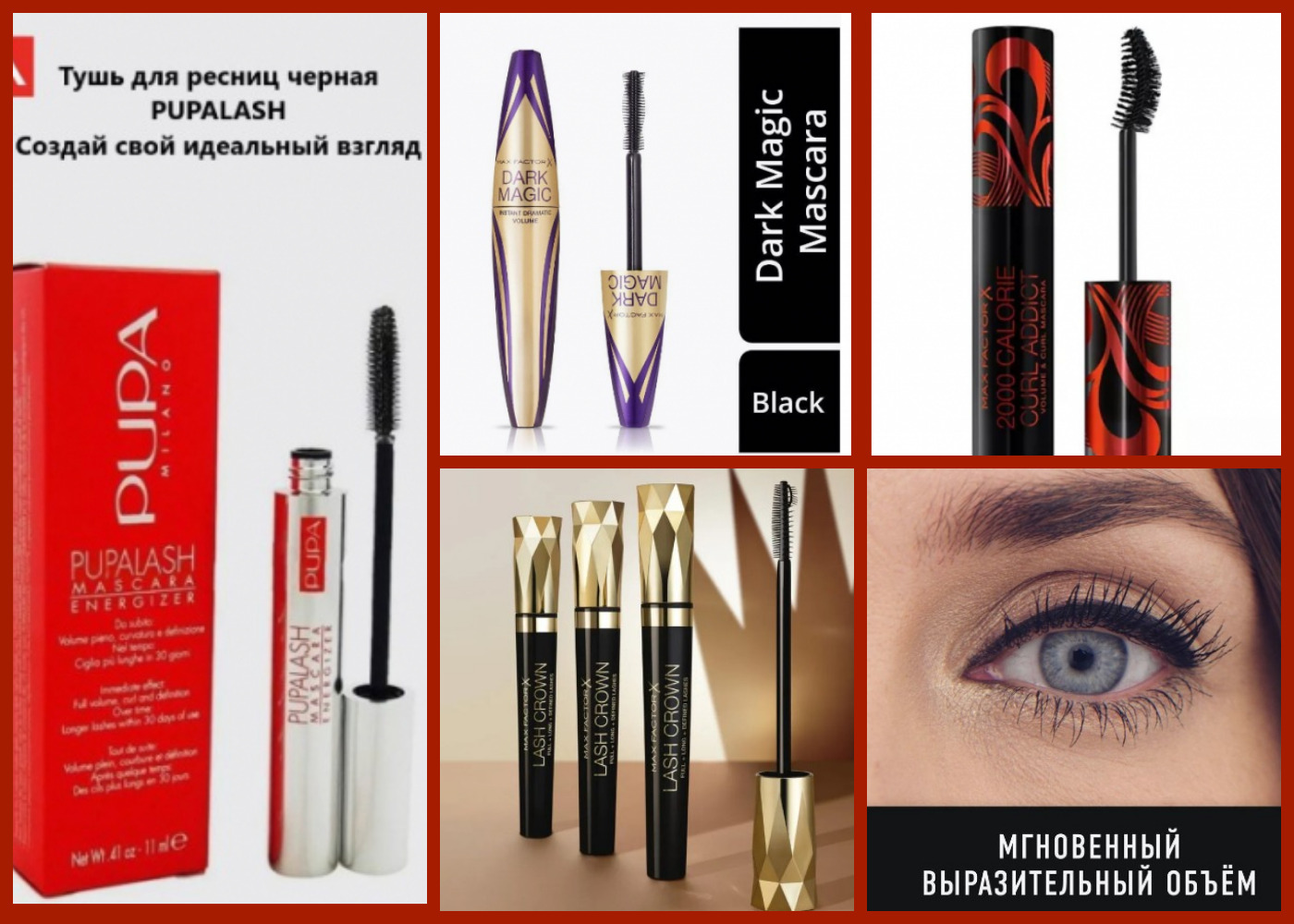 ���!���-����!  ������� ���� False Lash WINGS INTENZA butterfly effect fibers!����� ������ ��������� ������ - ������� �������� � �����������, ��� ������ �������.