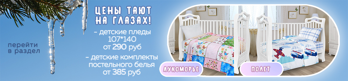 ���� �� 290���, ���������� ����� �� 385. ����������!