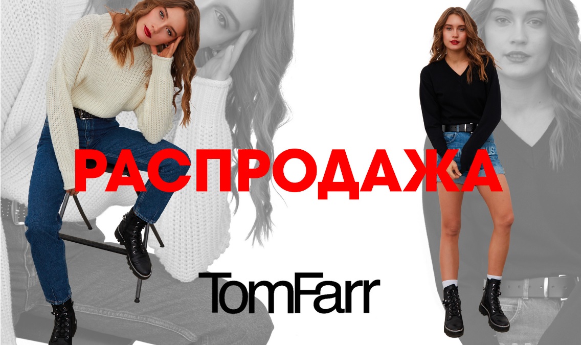 ���������� ���� ��������� TomFarr � Conver! �������! ����� 197.