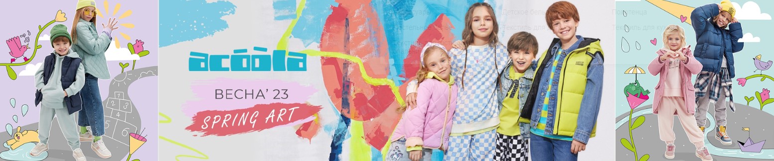 �����... �������� Ac00la! �����, ������� ����� ���! ������� �����������! ���� 2 ���. �.3/23