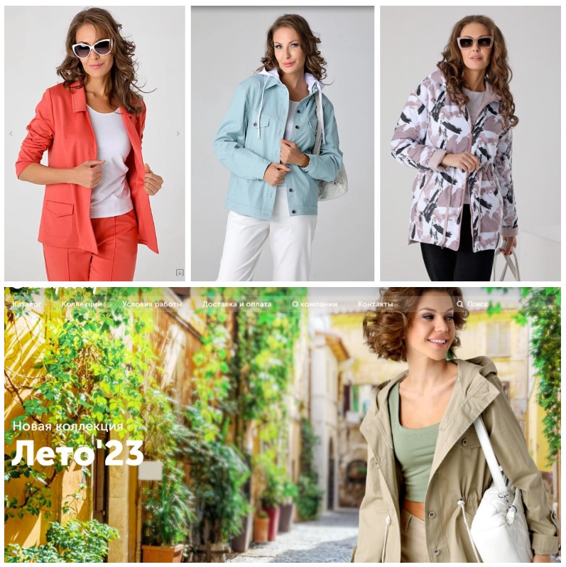 �����. ����� �����/���� 2023! ��������. ������� ������. 42-62. ������ �� 60%! �.6/23