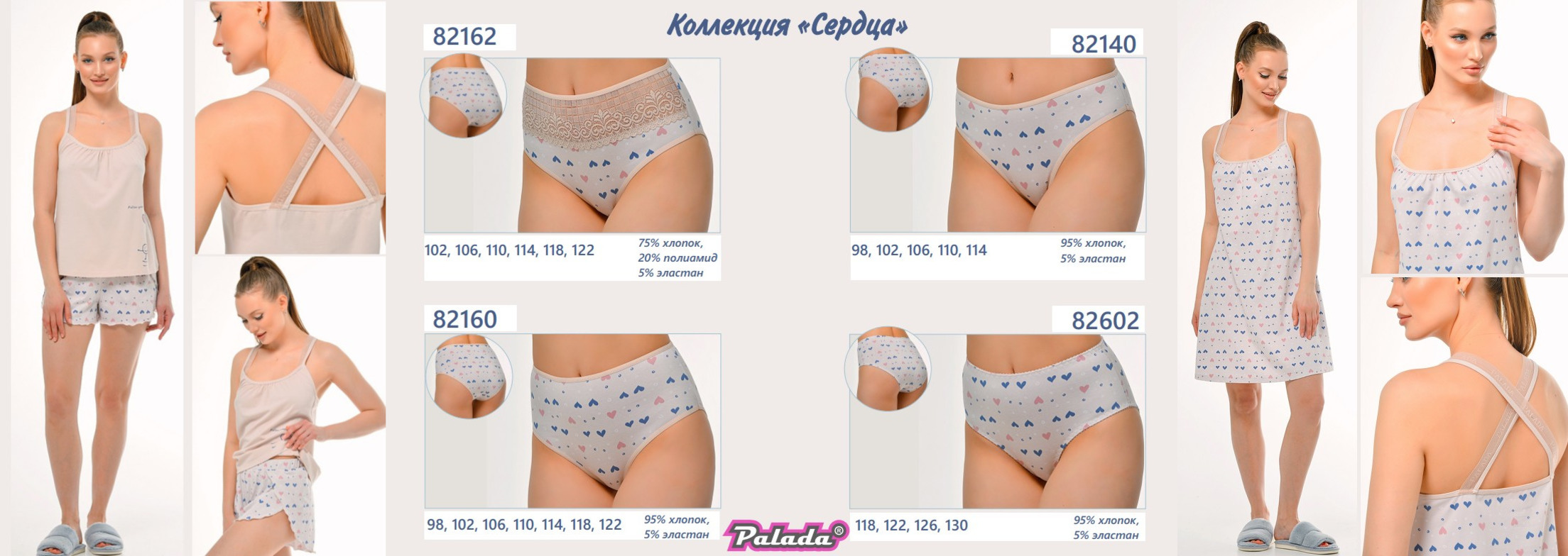 ����� ��������� ����� � �������� 