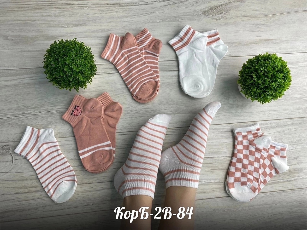 ����� ������� � �������, �������, �������� � ��������! � ����� ������, ������, ��������� �� ������ �����.-29