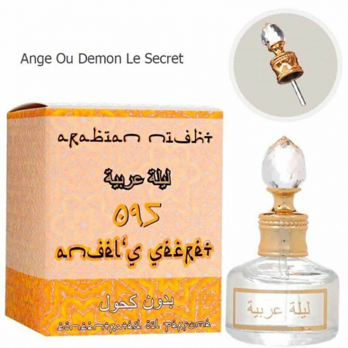 ����� ( Ange Ou Demon Le Secret 095 ), 20 ml    ������� ����: 460 � 