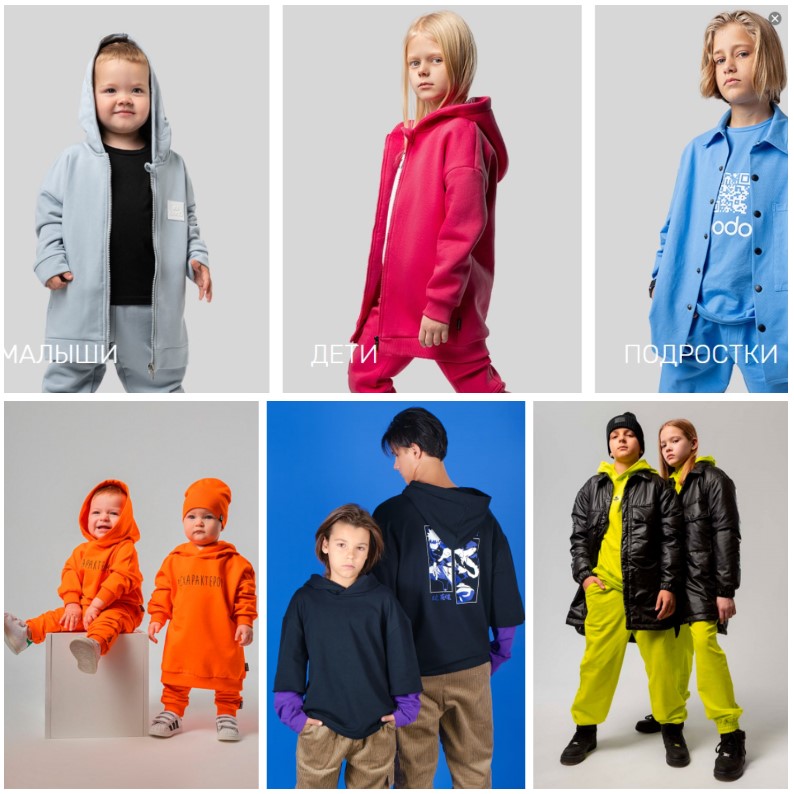 ���� � ������! ����� � �������! B�d�, Nota Bene, Oxouno, Kogankids, Ezanna, Bossa Nova.���� 60-176. Sale!�.8/23