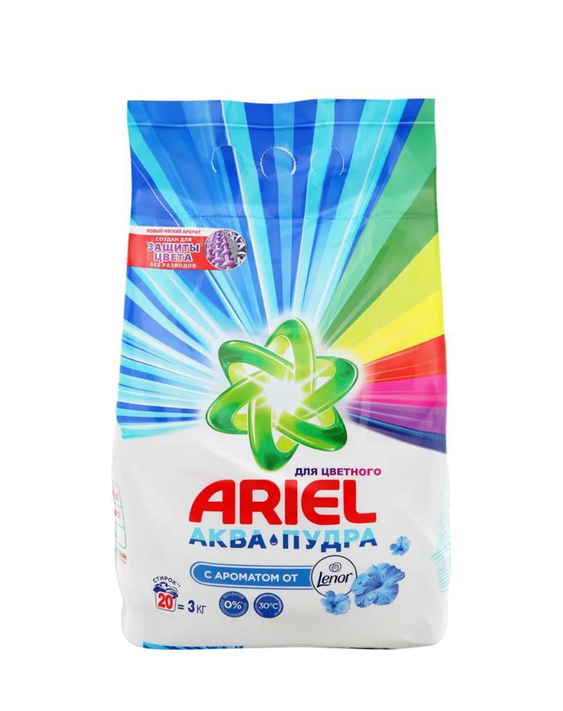 Ariel, Persil � Tide -100% ��������!