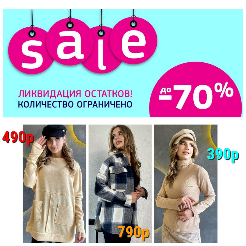 ���� �� 16/04 . ENTATI ���������� ������. ������ �� 70% ��������� ������ �������, �������, ������. ���� ������ -9