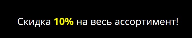 ���� �� 14.04. �����������! ����� � ������� �� ����������� ���� M*�*�*e*r �� ������� 10% - 1/23