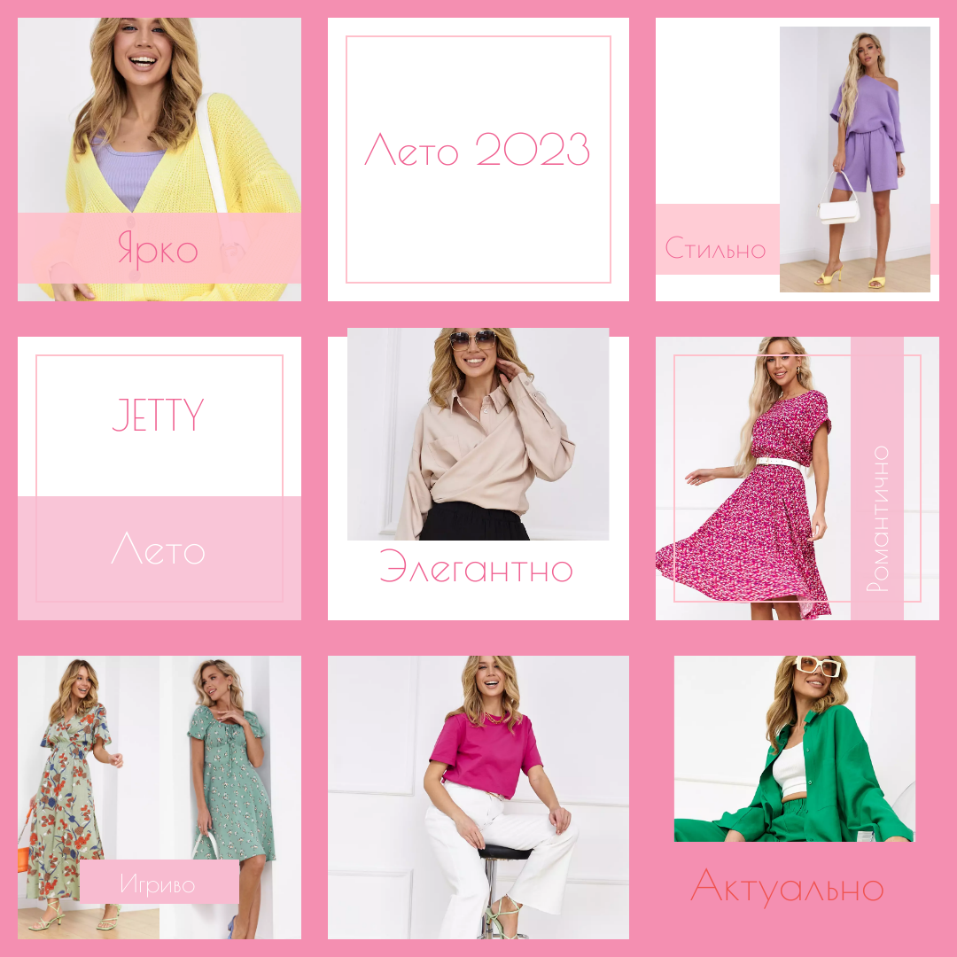 JETTY � JETTY-PLUS