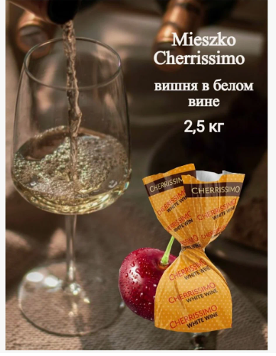 ���������� ������� Mieszko Cherrissimo White Wine ��� ������������ ��������� ����������� ����� �������� � ������ ������ � ������ ������ ����