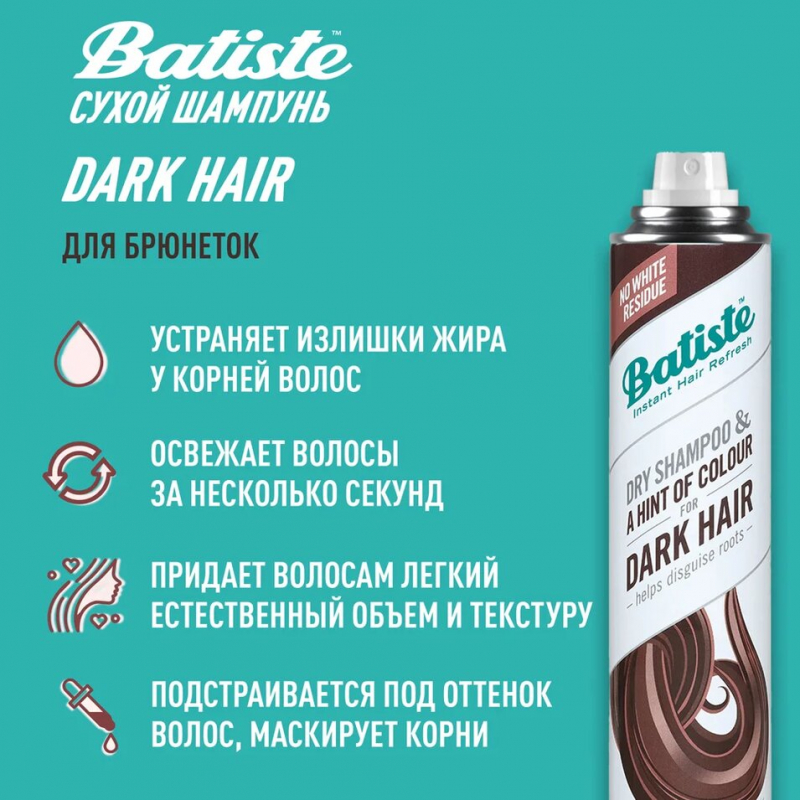 ���� �� 16.04. ���������� ����� ������� Batiste - ������ �� ������, ����� ������ ������ ����� � ������� �������� ��� �����������! ����� ���� � ������!-184. ��������� ����? � ���� ����� �� ������? �� ��������! � � ������ ����������! ������ ������� �������
