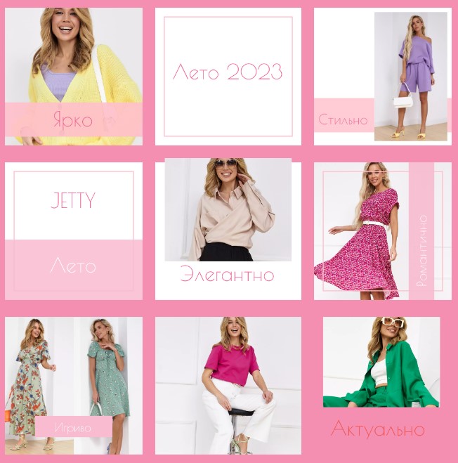 Jetty! �������! ���� � �����!