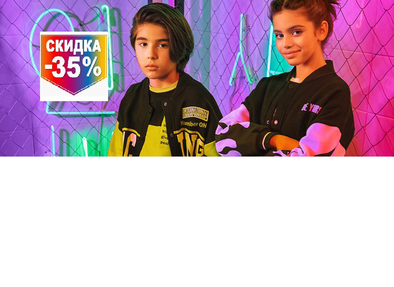  ������ Middle Sale �� -35% �����-���� 23.  ���� ������� �������. ������� ������ BB 