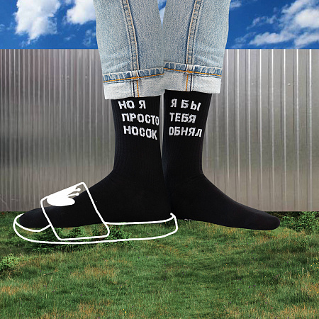 "� �� ���� �����, �� � ������ �����!" ) ���������� ������� ������� ��������! 