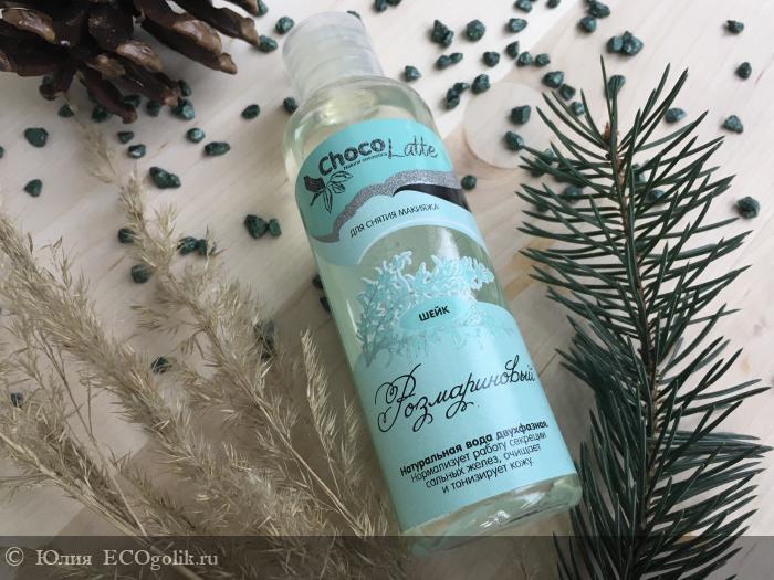 ������������ �������� � �������� ������� �� ChocoLatte.������ ���������� �������� ��������� ���������, ����� ��������� � ������������� ������������, � ���������� �, �, ������� � ���������� ������� ���� ���� � ���� ������ ���� �� �������