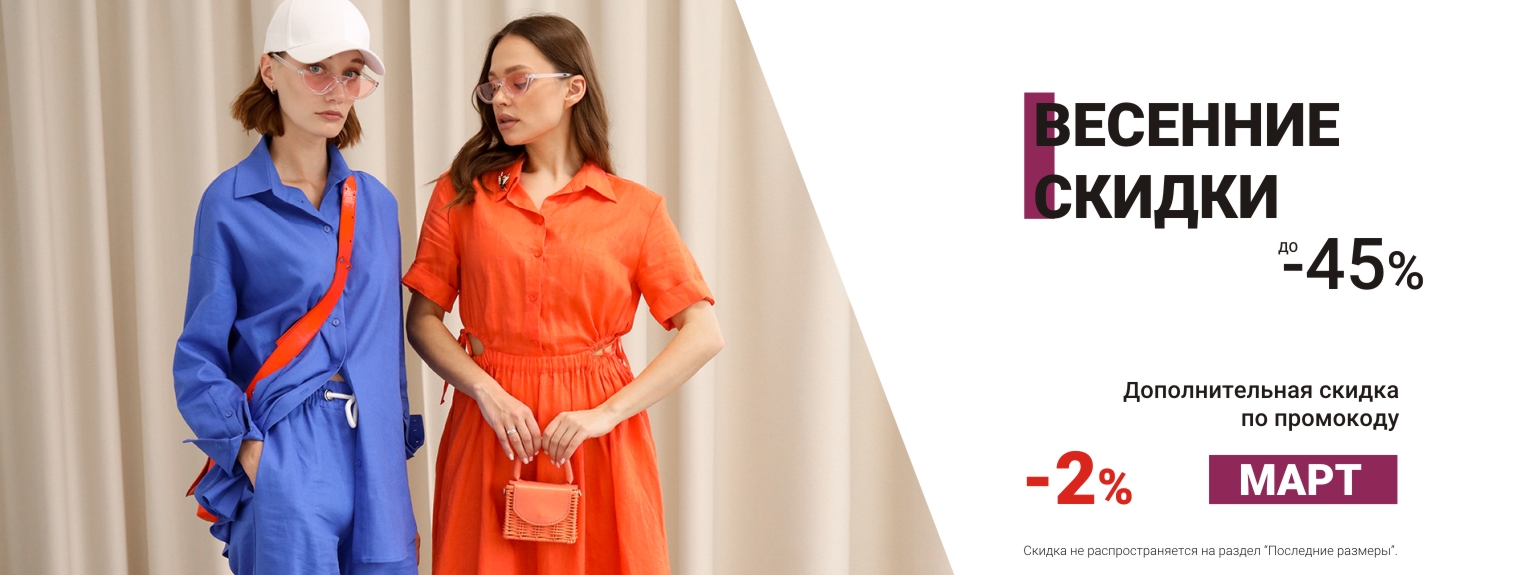 ��������� - ������� ������ ������� ������� ������ ���������� � ������ �� 74 �. 8/23.