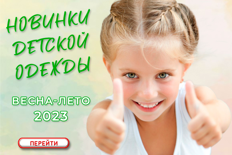 [b]���� �������. ����� ������������ � �������� ������� ������ �� ������. ���������� � ������� 2023[/b]