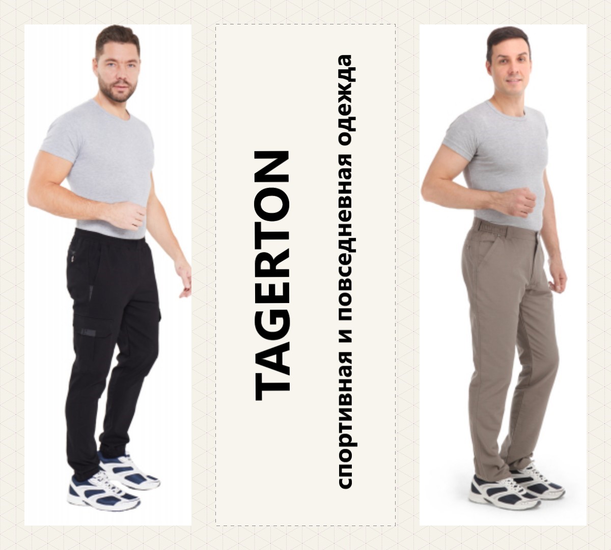 ������ ������� ����� �� 700�+% TAGERTON. 