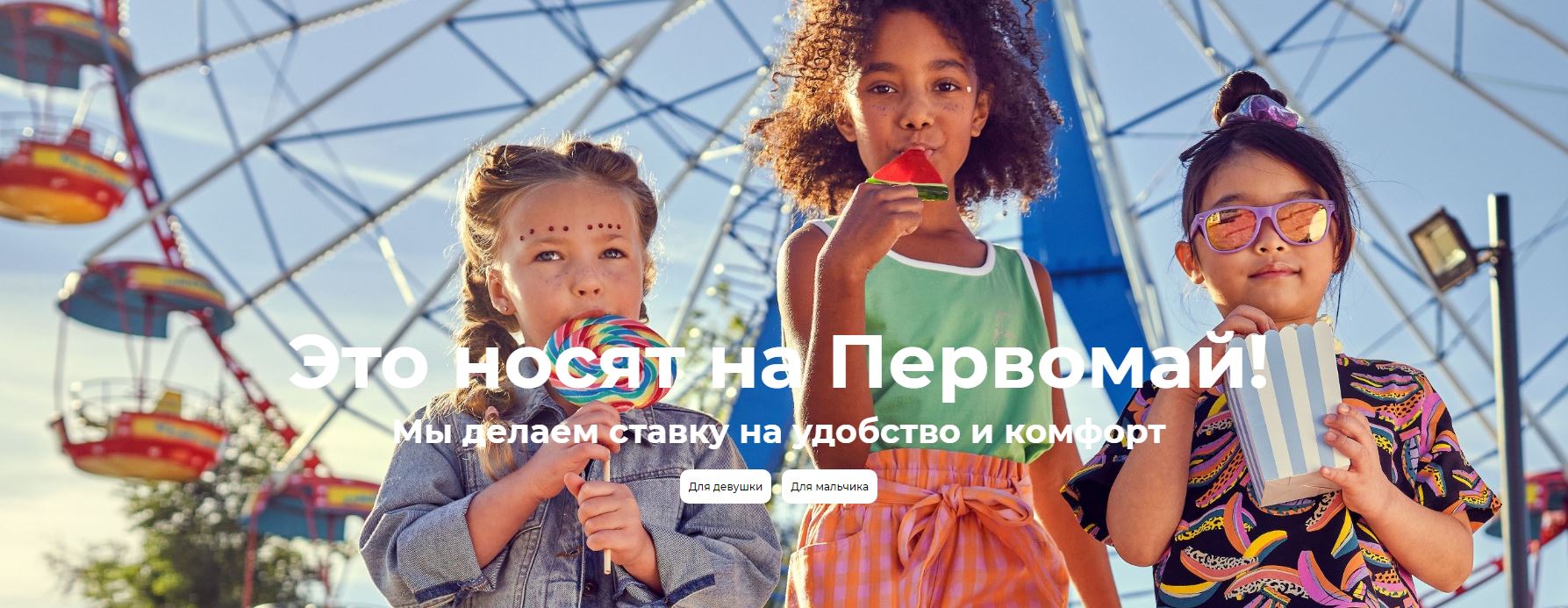 ������� ����� �� ������ - �occodrillo! ����������� ����������! �� ����� 164. 2/22