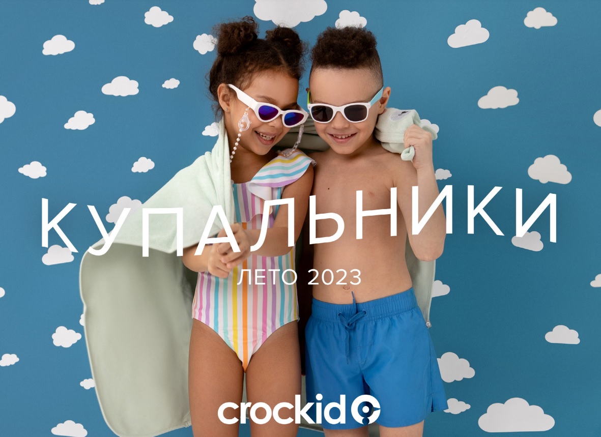 �rockid. �����?) ����� ����� � �����! �� ����������, ���������� ��� �� ������, ��� ������ ��������� 2023.