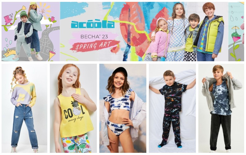 �����... �������� ACOOLA! �����, ������� ����� ���! ������� ����������� �.4/23