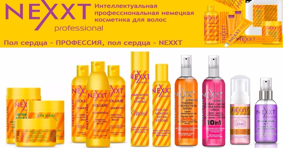 ���� �� 18.04. �������� � �������� ������ � ������� ��������: Bouticle, Concept, Constant Delight, Epica, Estel Professional, Insight, Lebel, Lisap, Nexxt, Perfleor, Periche, Tigi. ���������! ���� ���������! ������� ����� ������ ��� �����!-7