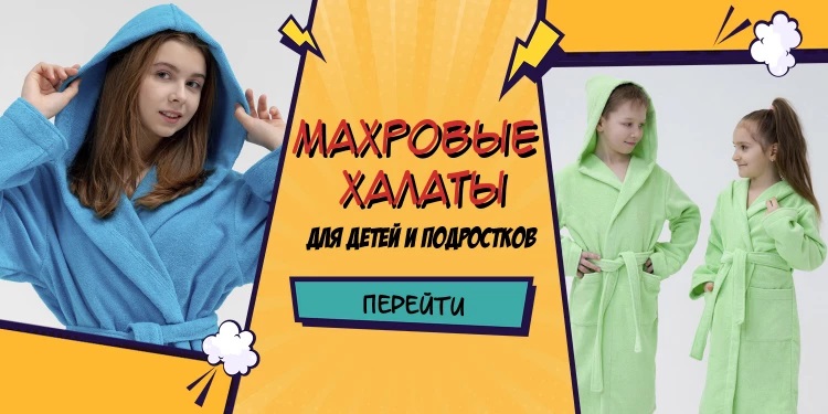 ���� �� ������! ������������ �������� �������� ���� �� 146 �� 164 !