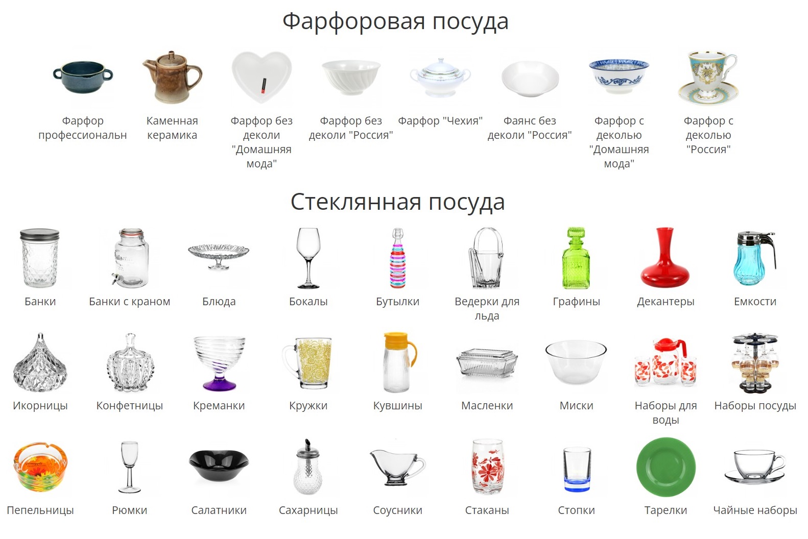 ������ ���������� � ����������. �����-11.