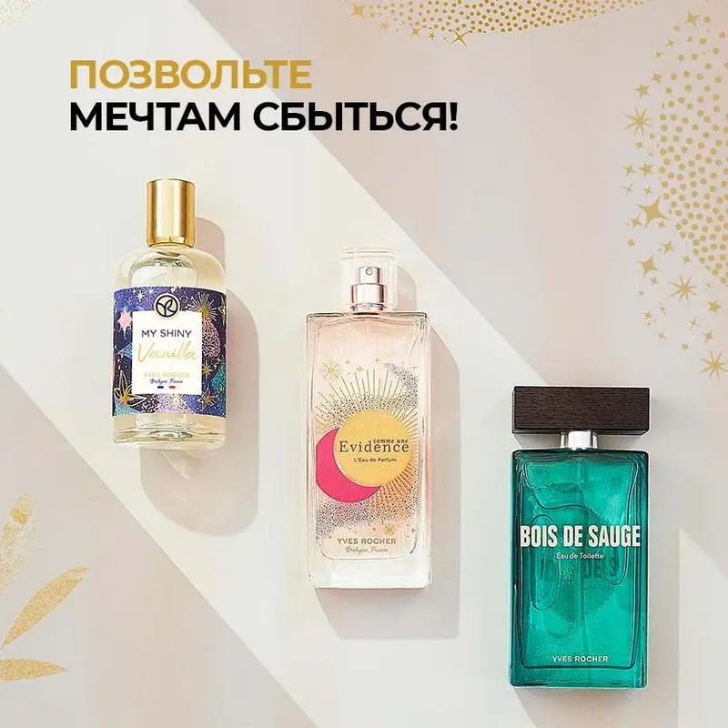 ������ �� 70% + ������� � ������! �� Y*v*e*s - R*o*c*h*e*r (�� �0��) - ��� ��� ����� �������!