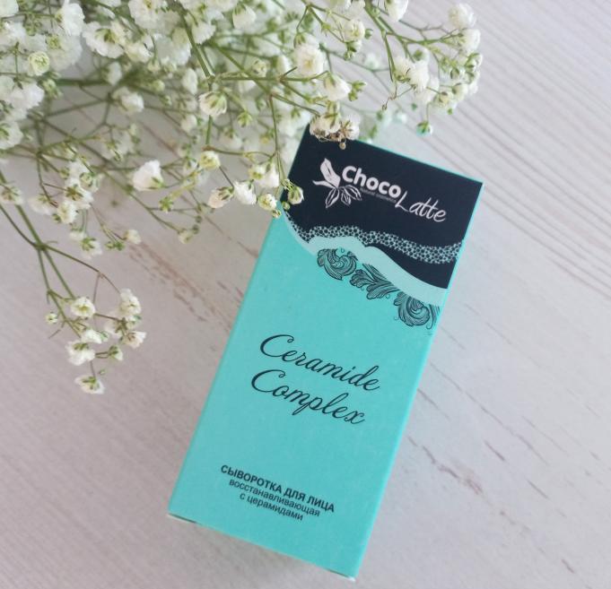 ��������� ��������� ��� �������������� ���� - ��� ����������������� ��������� � ���������� (Oil free) "CERAMIDE COMPLEX" �� ������ ChocoLatte  