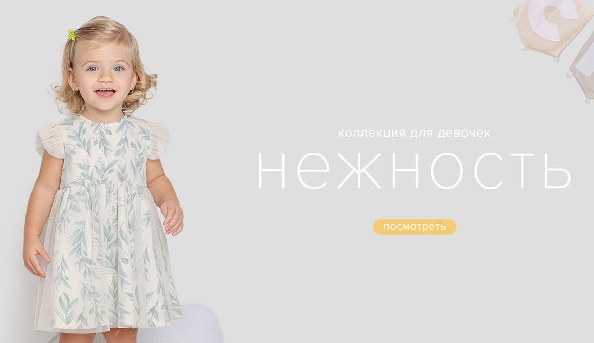 ���� �� 25.04. Crockid 306. ���� ����������� �� �������������! ��������� ��������� ���� 2023! ��������� 