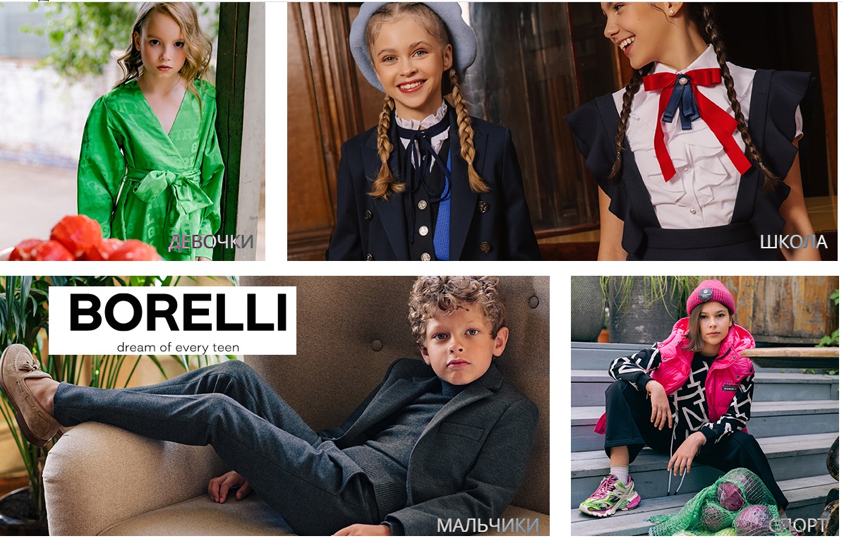 ���� ������� �� 20/04. A.B**orelli - ������� ������ �� ������������ ���������. ����� �������� ����� � ������ ��������. �����-8.