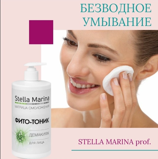 ������������ Stella Marina , Casmara - 9/23