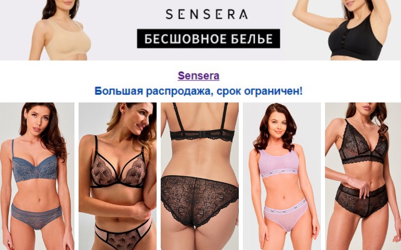 SENSERA! ������ �� 60%!!! ����� 3 ���! ���� � ������� � ������ ������!